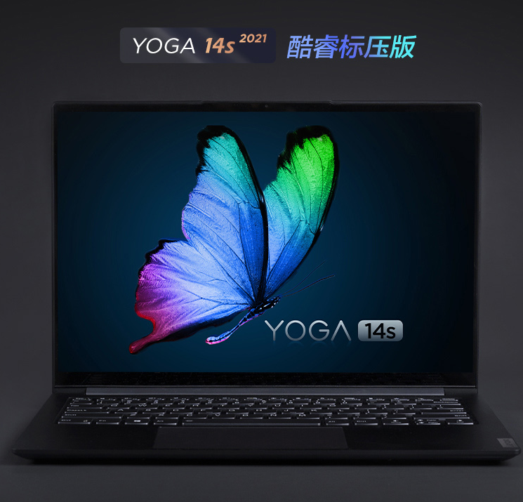【新品上市】Lenovo/联想YOGA 14s 2021 酷睿标压版 英特尔酷睿i5 14英寸轻薄本笔记本电脑 2.8K屏 90Hz
