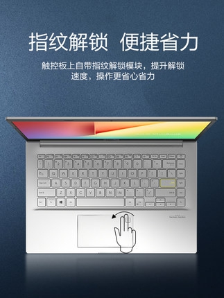 【11代新品】Asus华硕VivoBook15s 14X十一代英特尔酷睿i5轻薄便捷商务本办公学生笔记本
