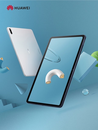 Huawei/华为matepad 2020款10.4英寸平板电脑二合一全面屏办公学习娱乐智能平板学生用